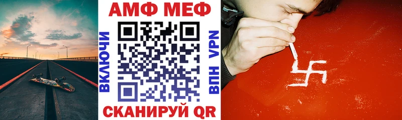 АМФ Розовый  Старый Оскол 