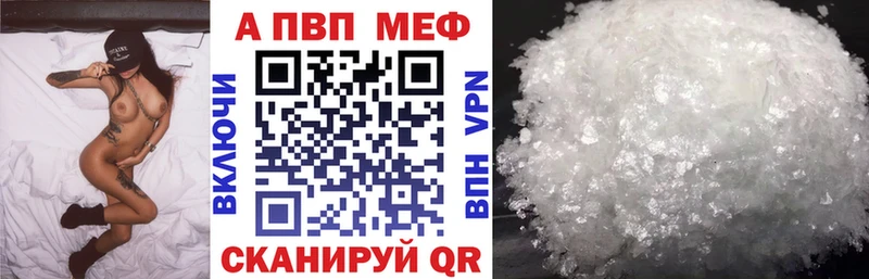 Alfa_PVP мука  Старый Оскол 
