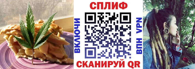 Печенье с ТГК марихуана  Старый Оскол 