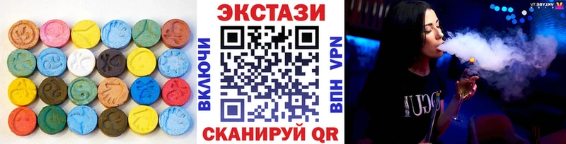 как найти наркотики  Старый Оскол  Экстази 250 мг 