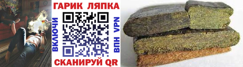 Гашиш VHQ  Старый Оскол 