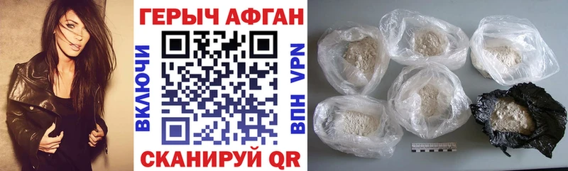 дарнет шоп  Старый Оскол  OMG вход  ГЕРОИН Афган 