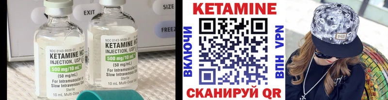 Кетамин VHQ  купить  цена  Старый Оскол 