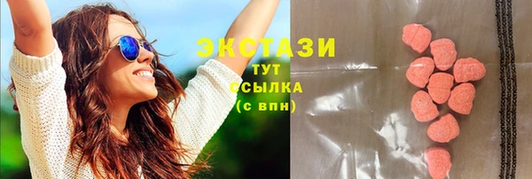 альфа пвп VHQ Богородицк