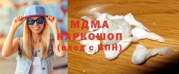 альфа пвп VHQ Богородицк