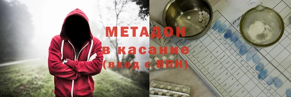 альфа пвп VHQ Богородицк