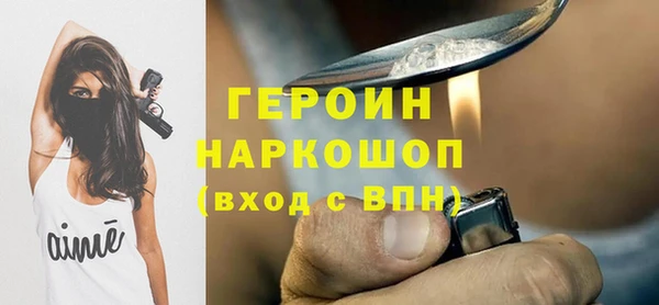 альфа пвп VHQ Богородицк