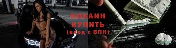 марихуана Беломорск