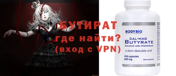 альфа пвп VHQ Богородицк