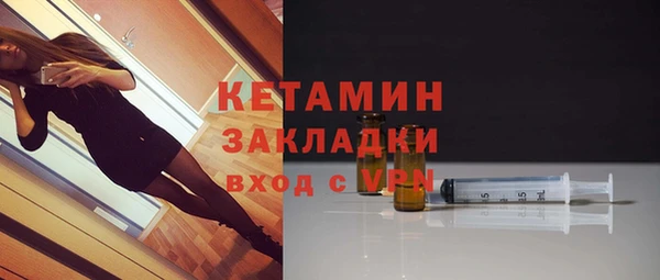 альфа пвп VHQ Богородицк