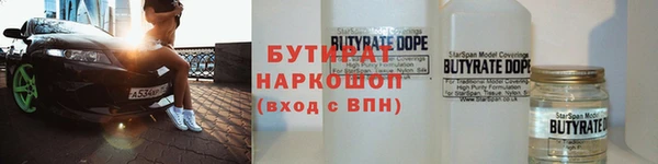 альфа пвп VHQ Богородицк