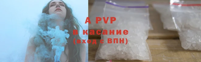 альфа пвп VHQ Богородицк
