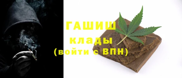 альфа пвп VHQ Богородицк