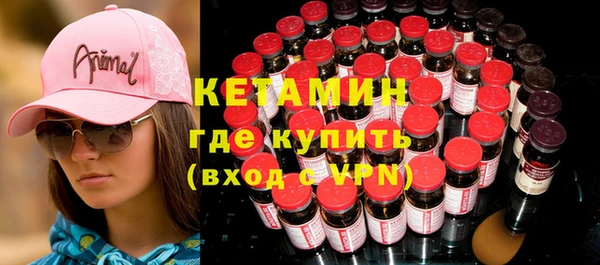 альфа пвп VHQ Богородицк