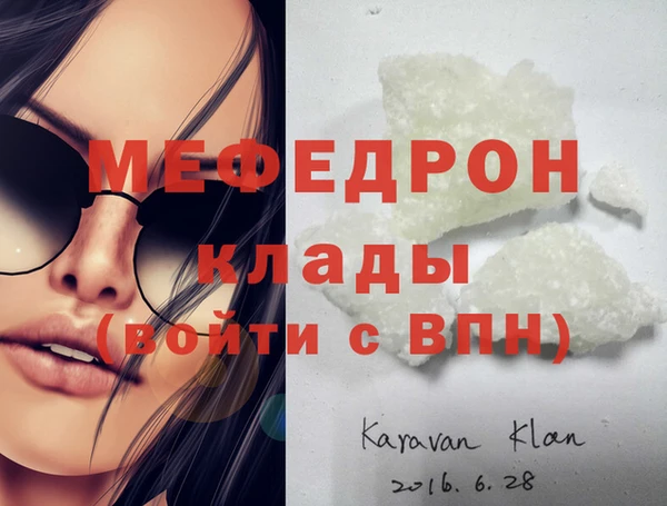 дживик Богородск