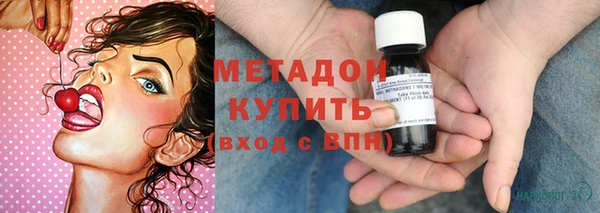 альфа пвп VHQ Богородицк