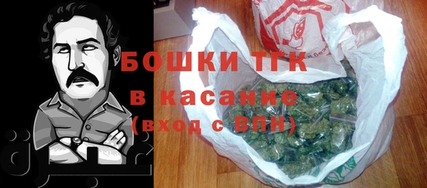 альфа пвп VHQ Богородицк