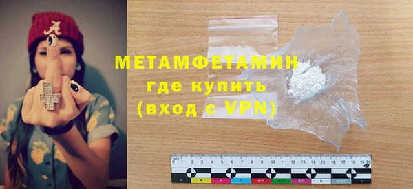 дживик Богородск
