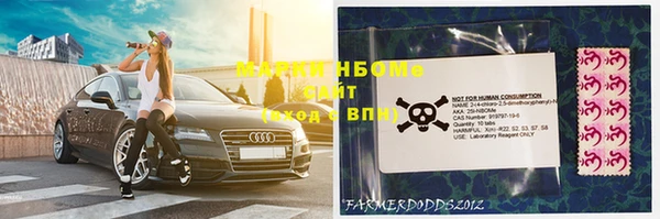 альфа пвп VHQ Богородицк