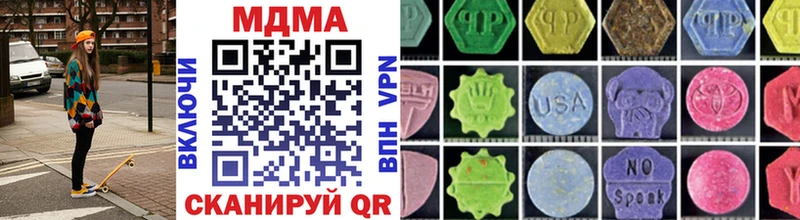 MDMA crystal  даркнет сайт  Старый Оскол 