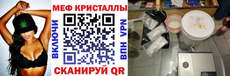 где найти   Старый Оскол  МЯУ-МЯУ mephedrone 