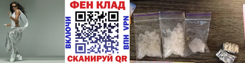 Первитин мет  где купить   Старый Оскол 