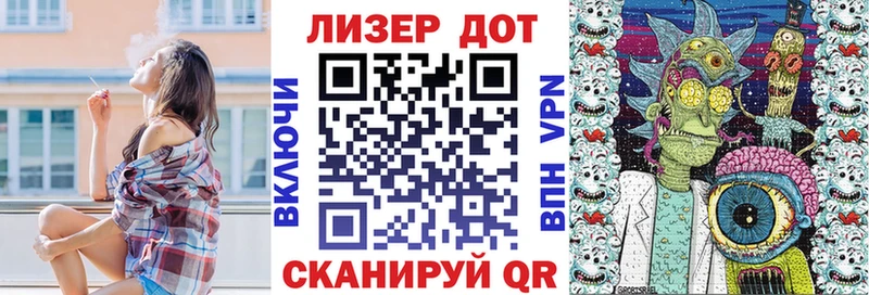 где купить   Старый Оскол  Наркотические марки 1,8мг 